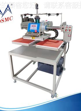 DSM大DS-2H440山工铭压液双位压痕机 服装凹凸C压花机 3D压花机