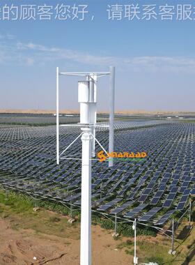 直风力发电机路灯电站监控SH垂1KW 2KW 13KW 5声KW 0SH-600WKW低