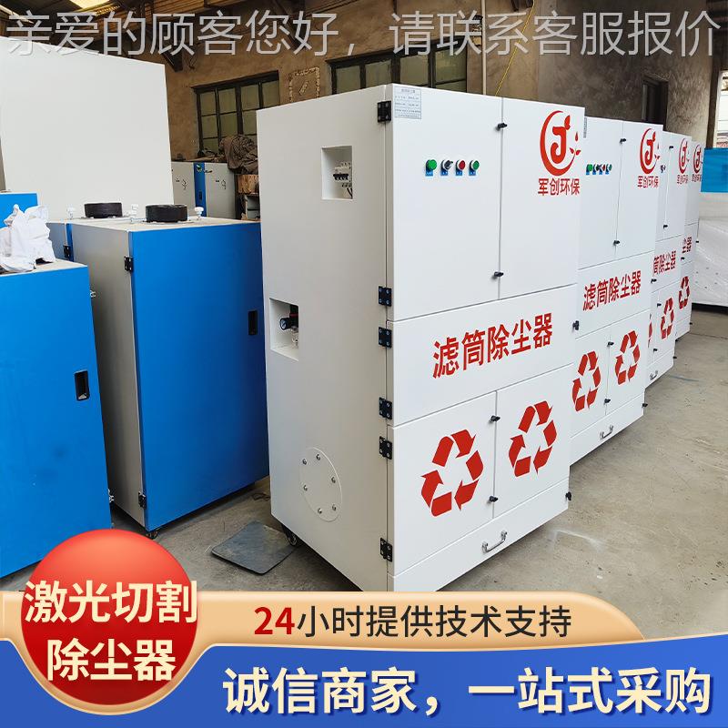 单机脉冲器除尘燃煤燃烟粉尘净化油过工滤业LGJ除尘器锅炉布袋除
