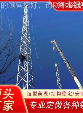 09812生接闪杆塔三产大柱雷圆钢避雷塔避针塔角钢变电站量从优