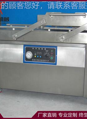 真空包装机全自动食品食熟包装机 粽子真机空包装  食品96876包装