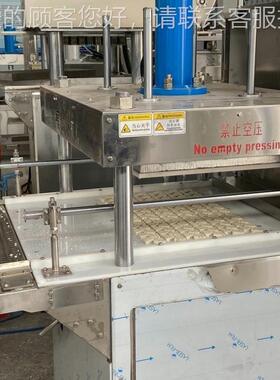 福备通奶酪压块机压力奶可调 制品设XBW薄厚不同大小可定三角奶