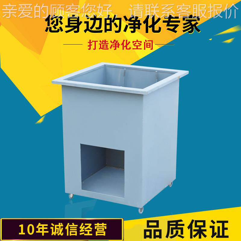 厂家供用应尘车间YVV专送风口高效压箱四无件套工业净化净化送风