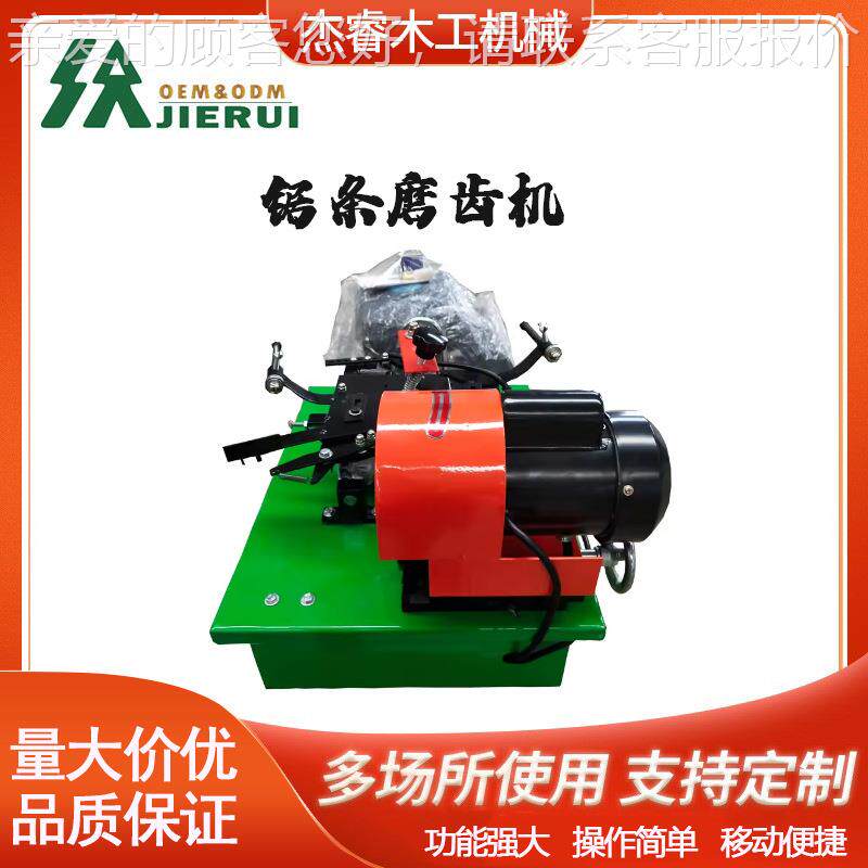 定制修齿木工机械带条磨齿机锯家具细木工锯条1107修磨机机定速调