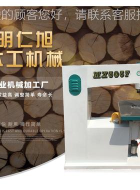 木工机械镂 M5057吊镂 脚MX5057A机动镂铣大轴吊X锣木工铣机气动