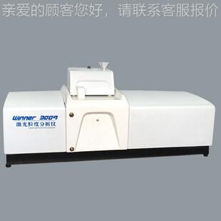 全自动激光粒度仪径米,粉末粒测检测仪,win3003干法湿法纳激光粒