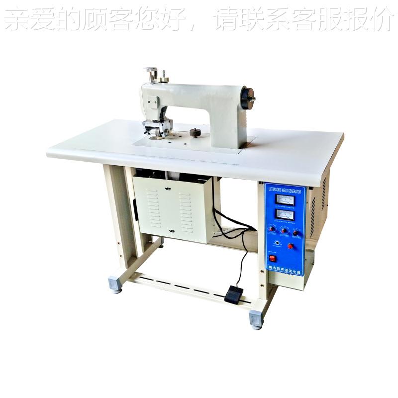 做防水服装用压的超花声波纫机缝布料机896超声波热合花边机全自