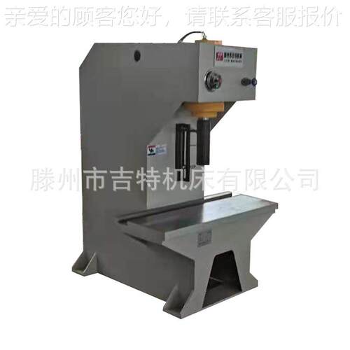 应小型10吨20吨油40单臂液压机 供吨单柱轴承压装 冲YQ41-20T孔压