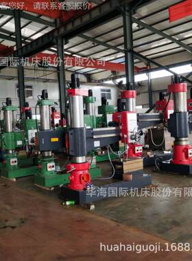 3摇080臂钻技术参数Z30Z3080X20摇63床/3050臂钻床厂价让利