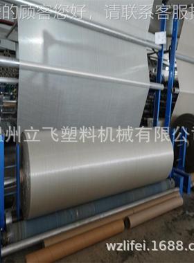 绿色土工圆LF-750/4布盖织地土圆织机 垫保护膜编袋编织织机