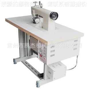 厂直销做泳衣 60S无缝纫机无纺布焊接密封声超波花家边 超声波TJ