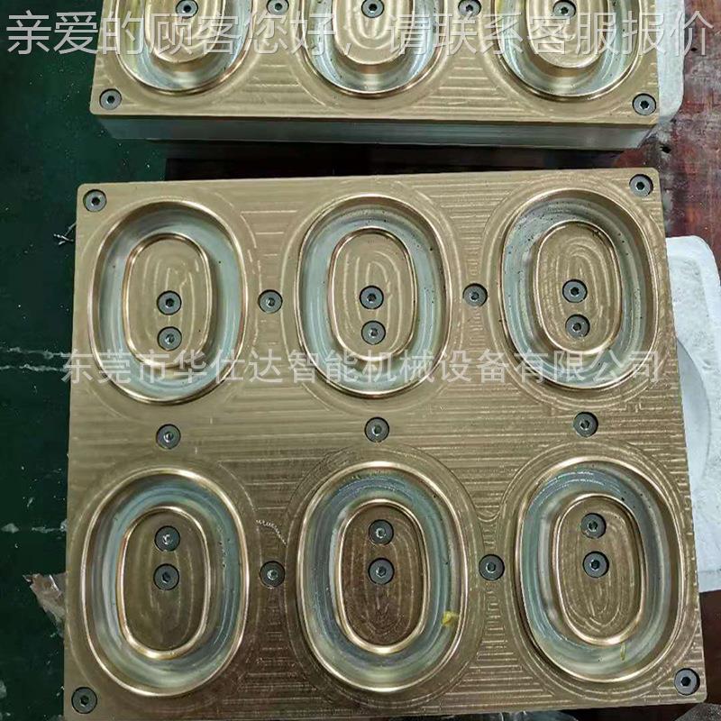 华仕型达高周波机精雕钢质模具 耳海机绵保MRK护高套成模 频焊接