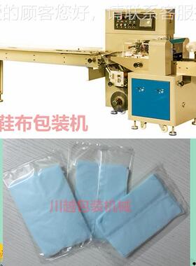 旅游佳品擦鞋纸包巾装机 一次皮革美CY-250X动容巾、性擦鞋自包装