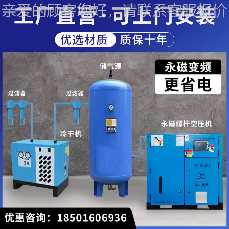 工程用空压2机柴油电 动RGCY-288移动螺杆空气压缩机排量7m3/min2