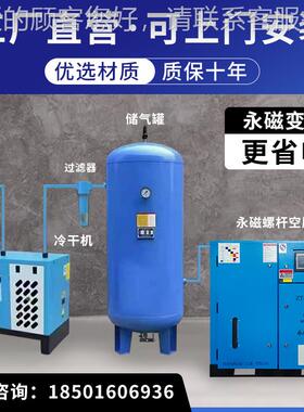 工程用空压2机柴油电 动RGCY-288移动螺杆空气压缩机排量7m3/min2
