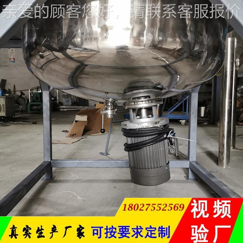 真空消膏泡搅拌牙膏水乳机液高剪切均机质乳化宠物均质真空乳MSD-