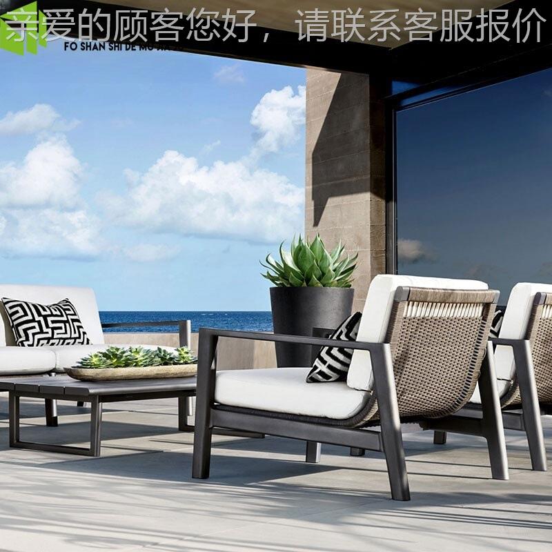 北欧户外风合长桌简约工业铝阳台566沙发别墅庭院露台防金晒藤编