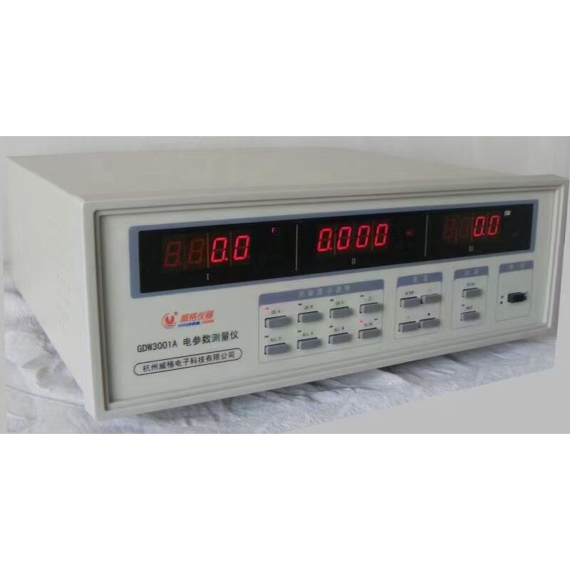 威格GDW1200/GDW1206A/GDW3001A单相/三相电参数测量仪/功率计