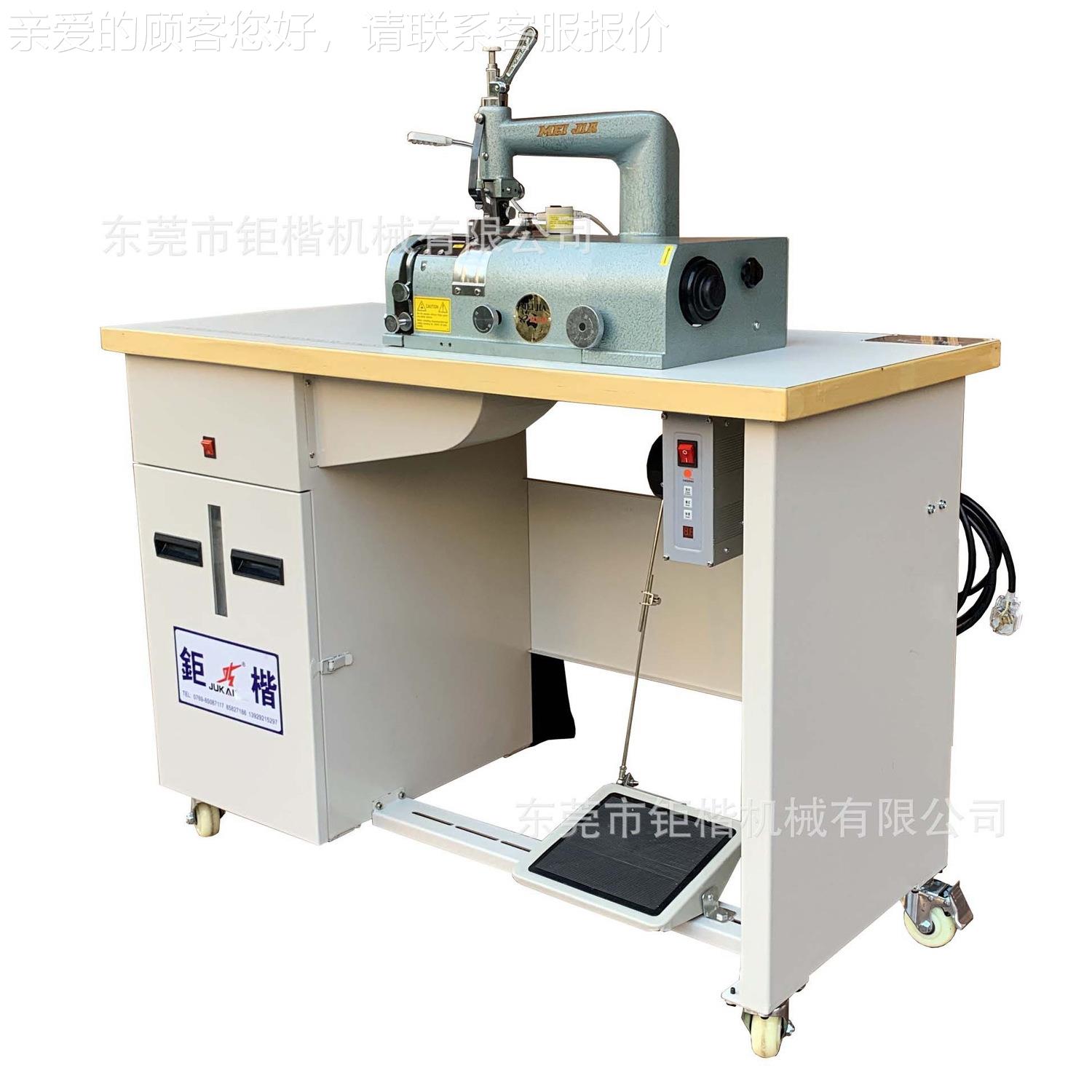 其台削皮机他湾MJ-0 E革加皮工设备