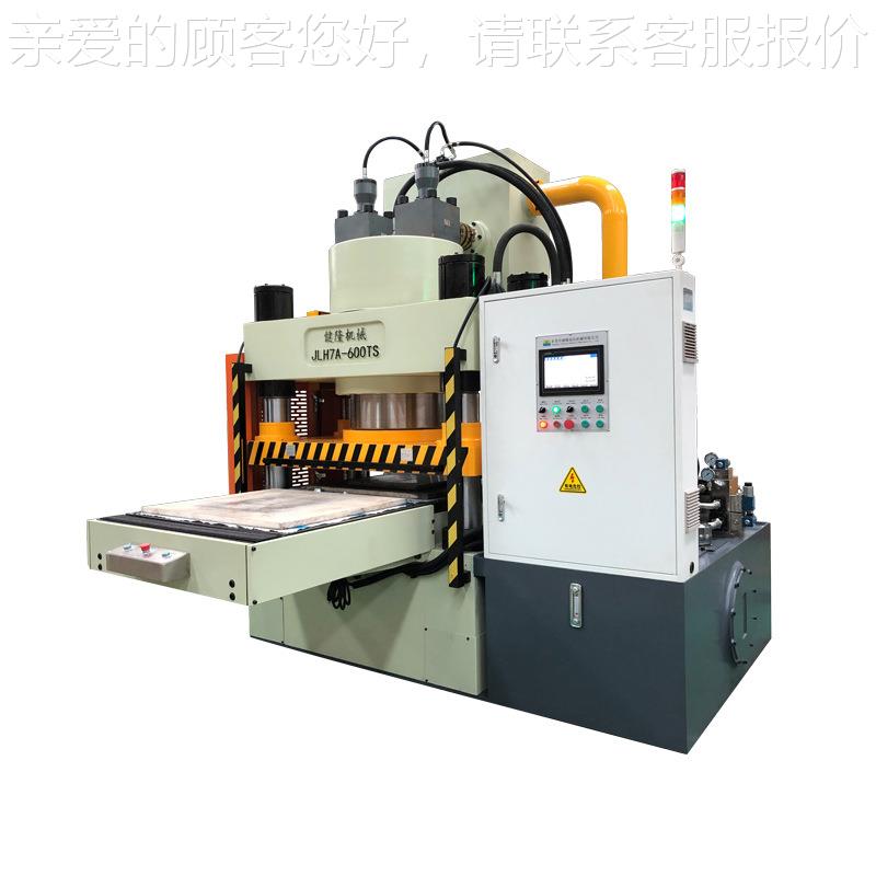 源头工厂 600T0创意木制拼图型机 70T益JLH7智液拼成图压机