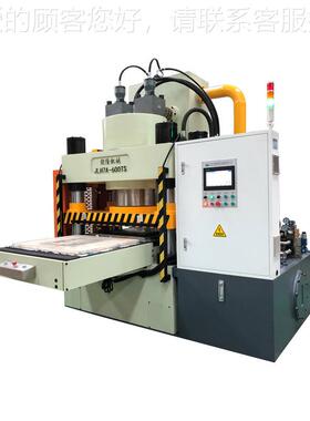 源头工厂 600T0创意木制拼图型机 70T益JLH7智液拼成图压机