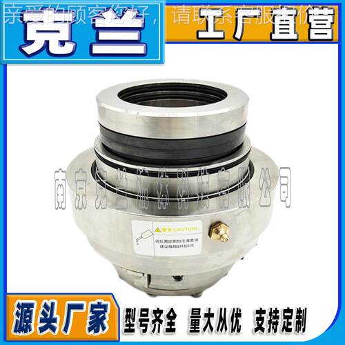 机械密封SDK-438克14A-752-2集装式可替代约密翰兰机械封搅拌器
