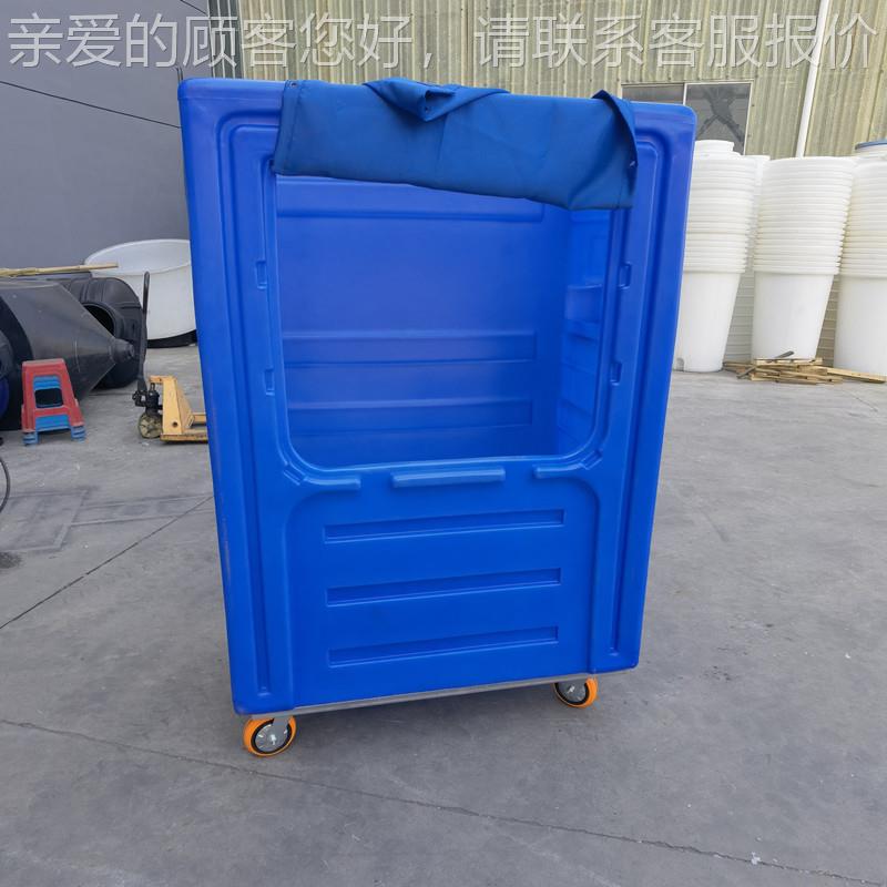 新款料布草笼干湿漂洗洗脱周运输车滚700升塑异形84412塑加转工