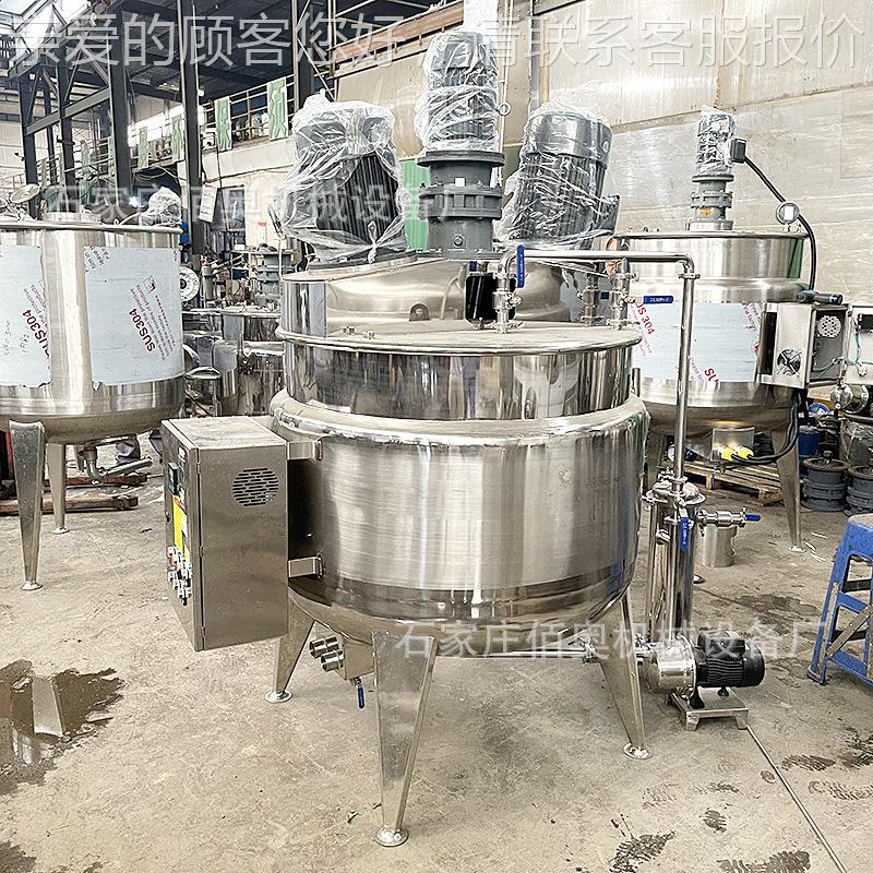 不轴锈ST-1000钢速拌机搅食品酱料乳化罐油漆涂料分散反应釜三高