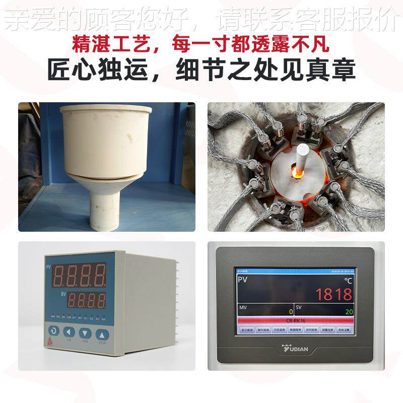 大型高温化工陶瓷烧结玻璃炉釉料融化炉式钟罩升675降电液压升降