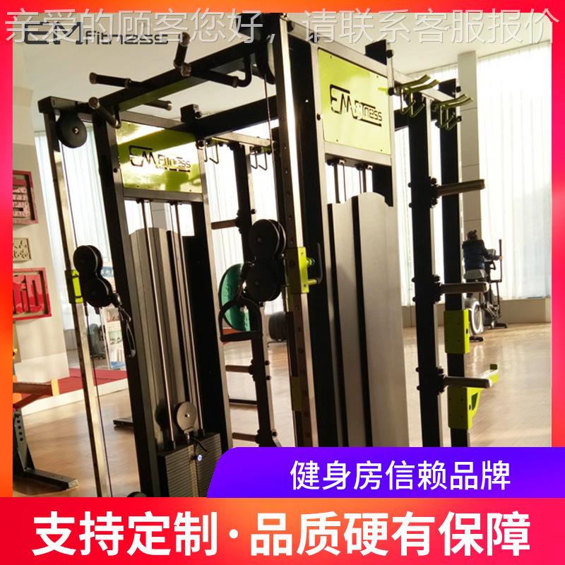 商合用史密斯机飞鸟深蹲综训练器卧推龙42729门健架身身器材健房