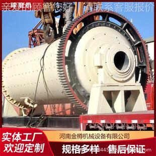 建筑材选矿球磨机矿 石煤矸研磨机 料水泥石厂用1457钢球磨球机