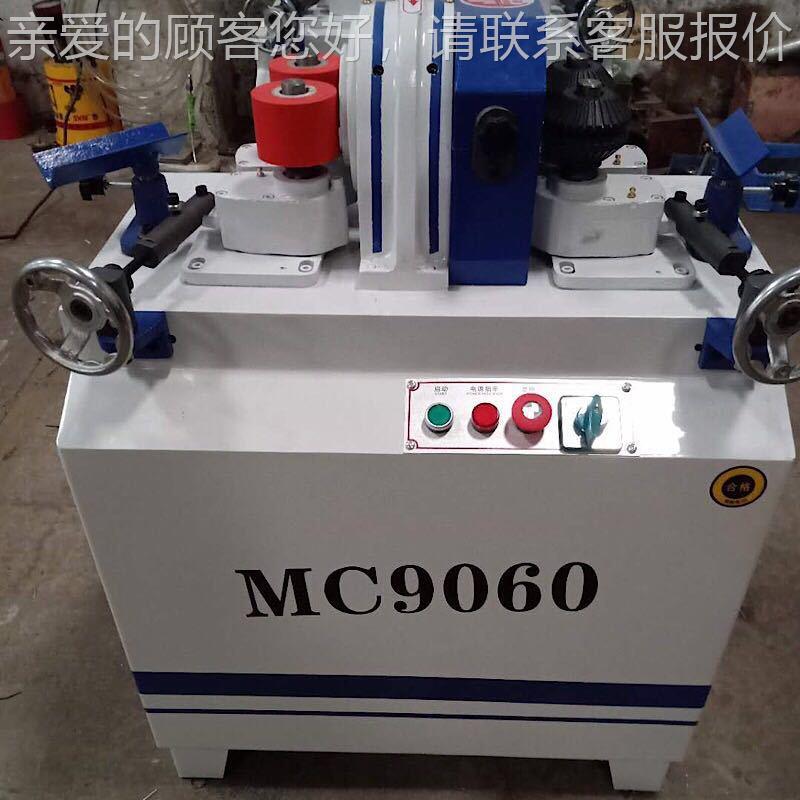 厂M家直供木工机械双设备 MC9060C900圆棒机 送料轮6进单出 圆木