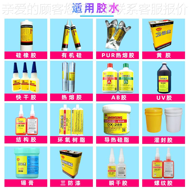 e灯661Dd具ab胶自动点胶机电源变l压器环氧树脂聚手氨脂全自动灌