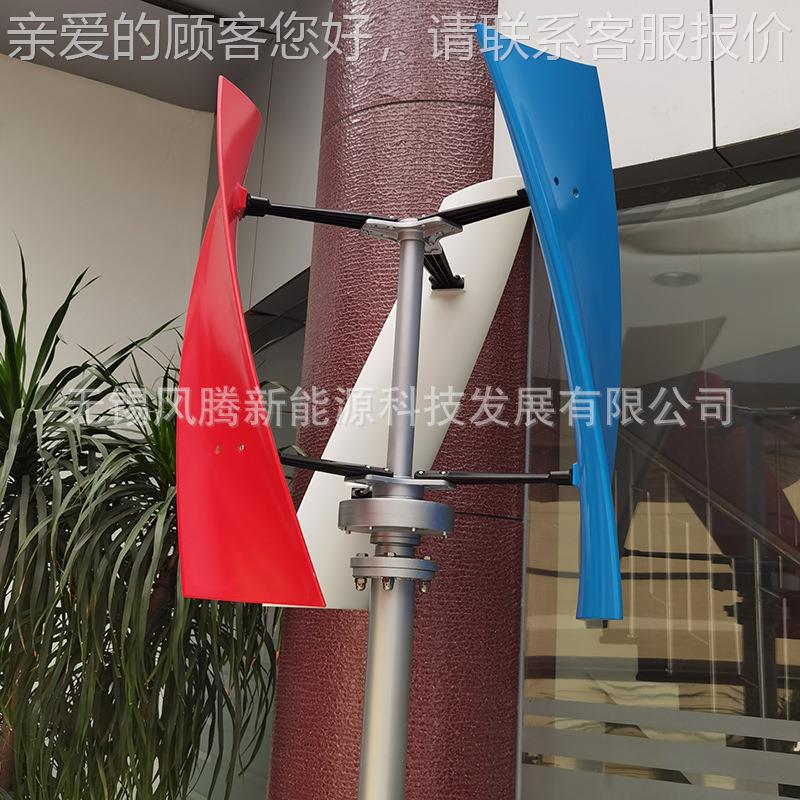 X5型 家直轴销贸 垂直 磁厂悬浮风力发电机 外 风力300w12v+涡轮