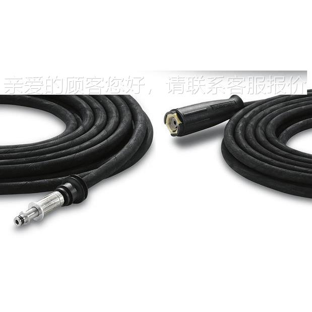 德国c卡赫karcehrHD 10/25压清洗机洗车机karher出水高高压管配件