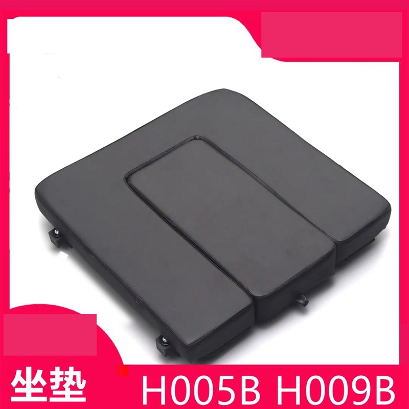 轮椅车配件H005B H009B H058B H059B坐垫总成坐便器