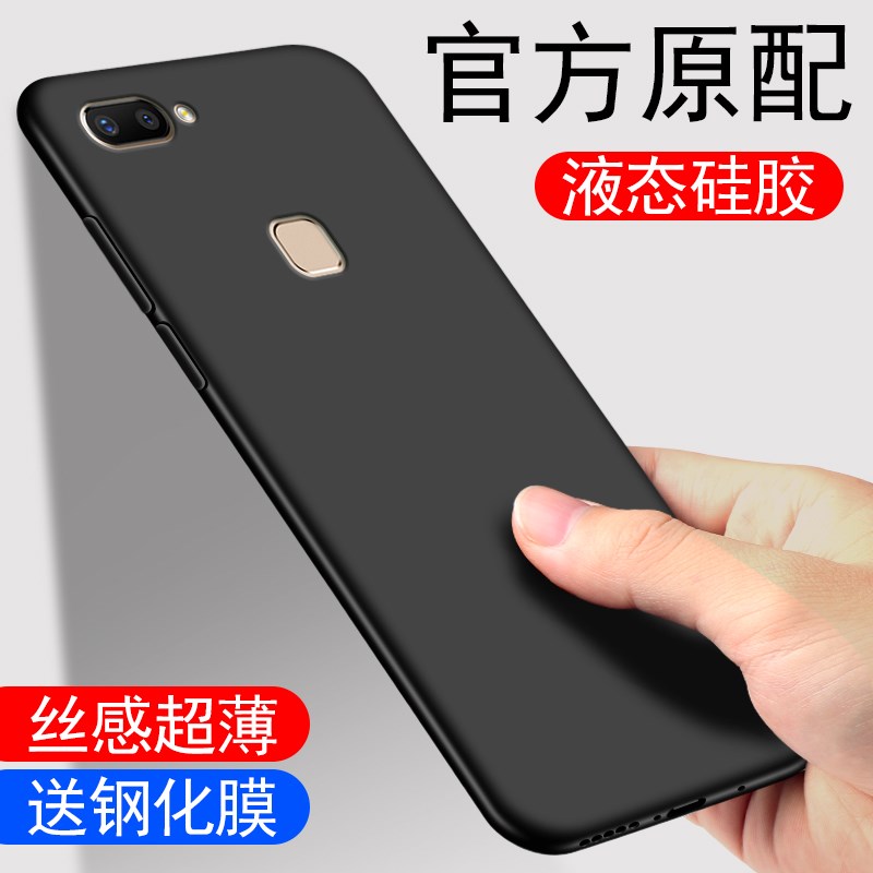 适用vivox20手机壳液态硅胶vivo x20 plus手机套x20a超薄软壳男款