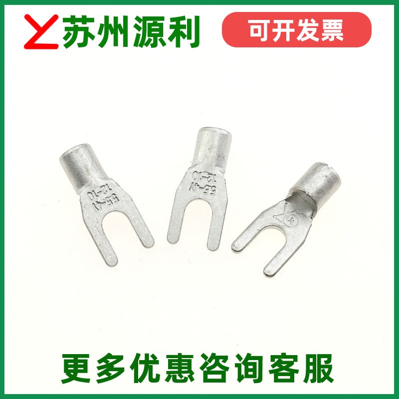 苏州源利YL叉形裸端子  TNS5.5-4/5/6  SNB5-接线端子 紫铜100只