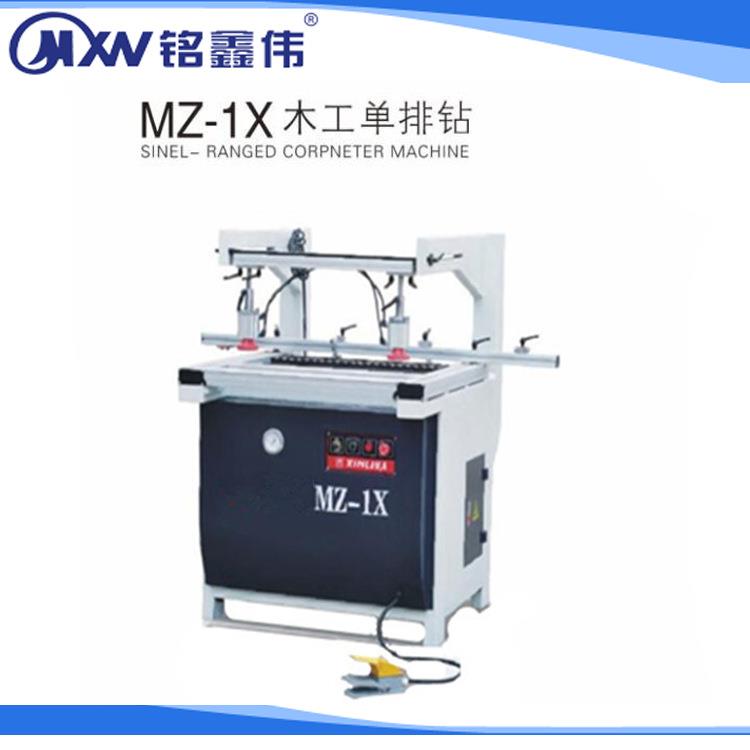 木工机械-木工排钻单排钻21头排钻衣柜钻厨柜钻孔机