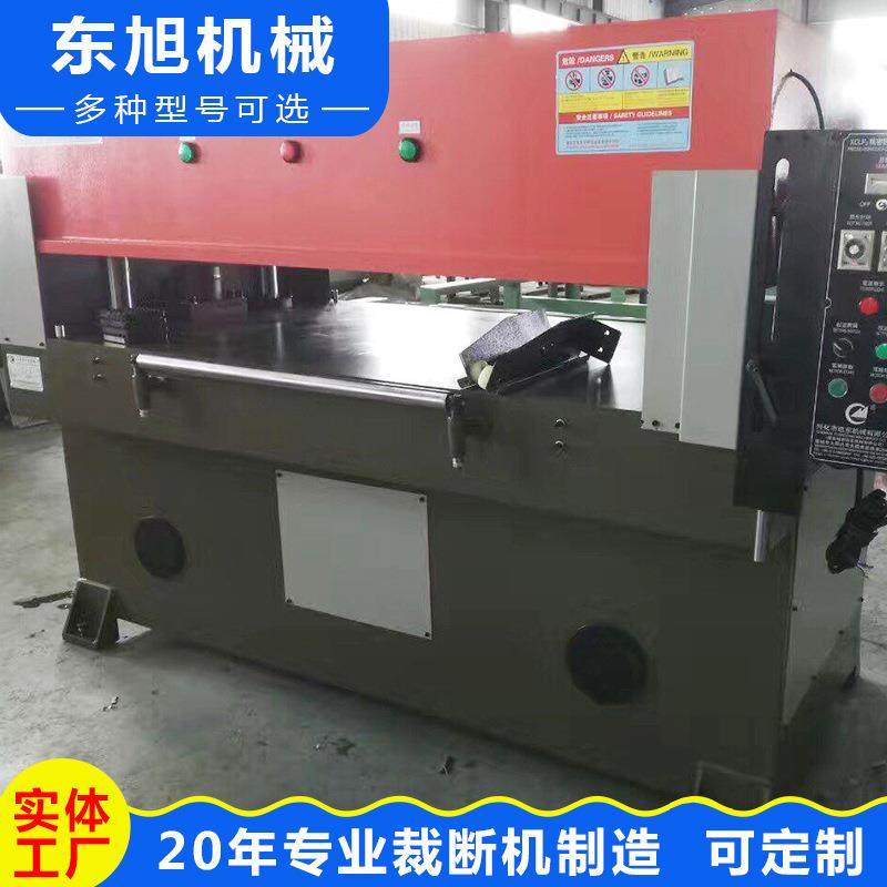 厂家供应四柱双油缸下料机布料皮革裁断机自动送料裁断机支持,纺织面料/辅料/配套,皮革加工设备,淘宝优惠券,粉丝福利购,淘宝优惠卷