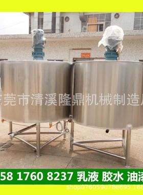 1T2T3T5T10t化工不锈钢强力搅拌罐|加热液体搅拌机变频调速