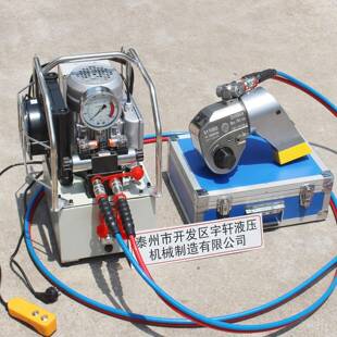 M64液压扳手,数显驱动大扭矩,重型力矩中空大扭力,螺母螺栓,泵站