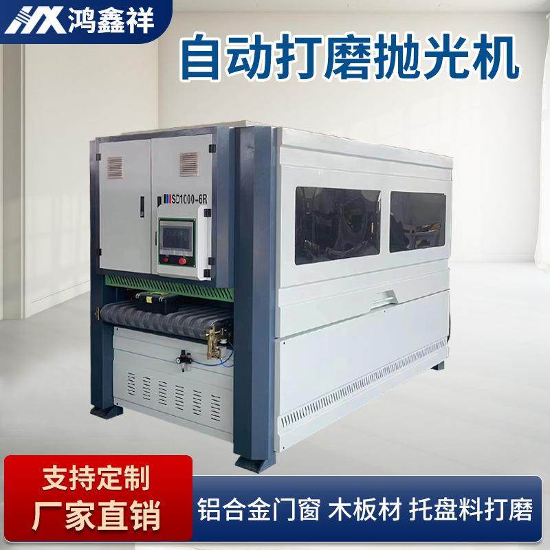 全自动木工底漆抛光机砂光机异型曲面门板橱柜白茬打磨机抛光机,五金/工具,机床,淘宝优惠券,粉丝福利购,淘宝优惠卷