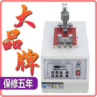 祈工Y571A手摇色牢度摩擦仪纺织色牢度测试仪织物干湿摩擦脱色仪