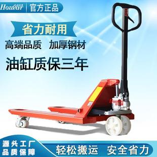 手动搬运叉车2吨吨CBY液压车地牛手摇升高托盘液压车装 卸拖车