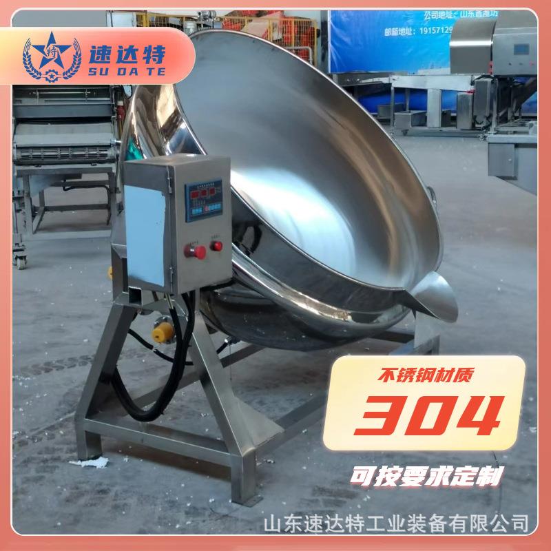 熟食卤煮蒸汽夹层锅酱牛肉卤煮锅电加热不锈钢熬汤锅不粘锅