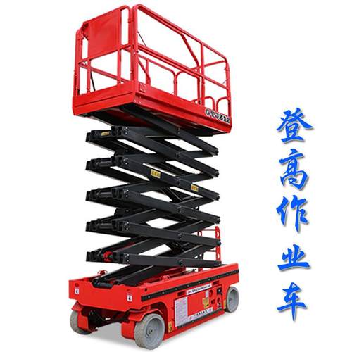移动升降机10米12米自行平台电动剪叉升降平台液压高空作业登高车