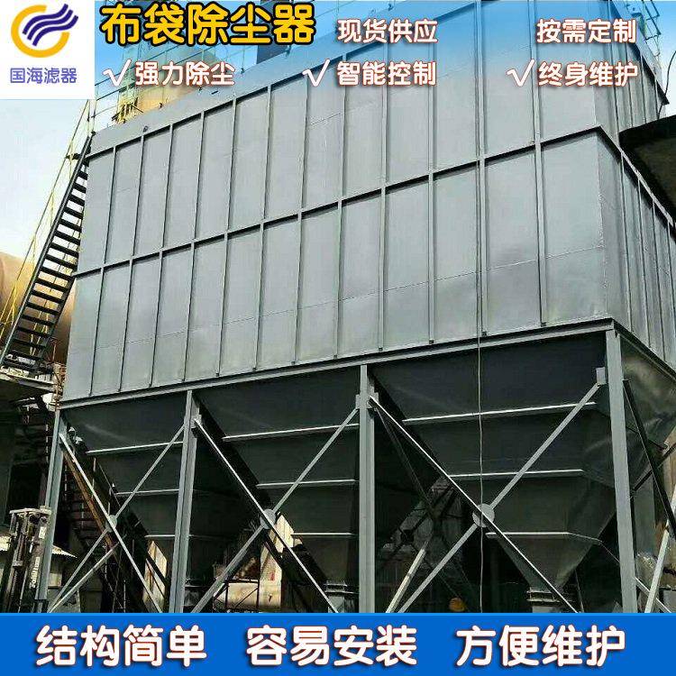 DMC高压脉冲除尘器电磁脉冲袋式除尘器脉冲袋式收尘器