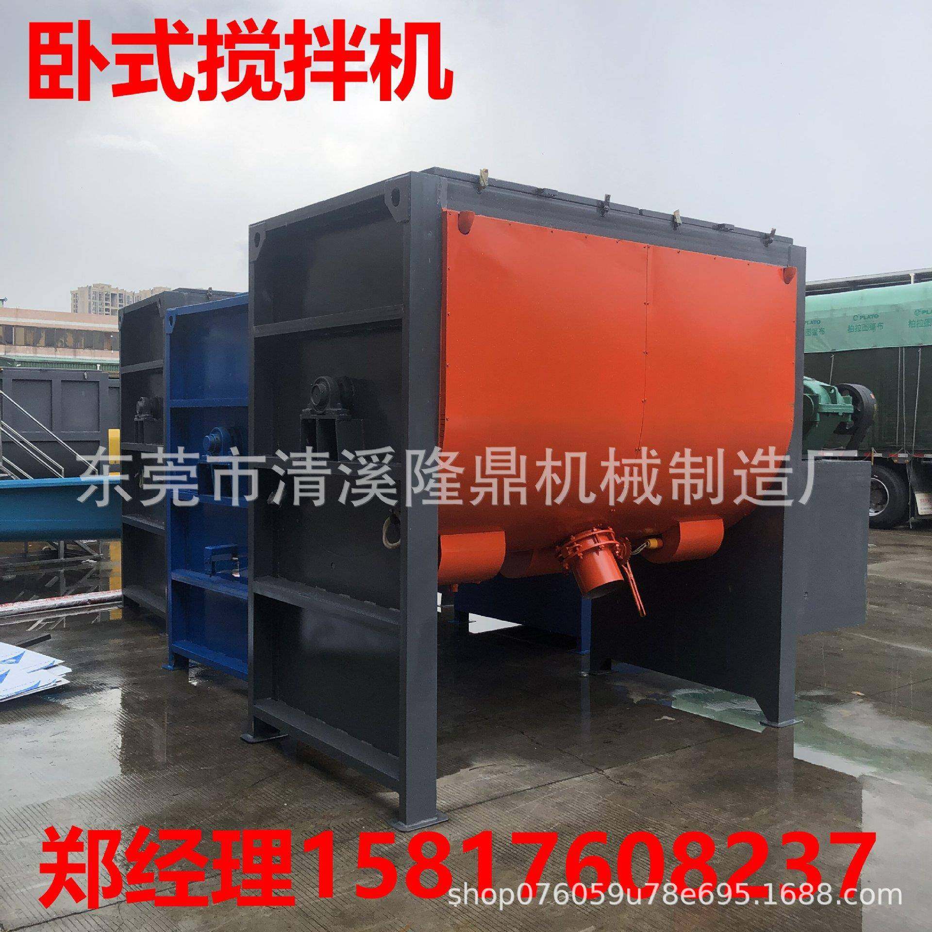 江苏工业搅拌机广州3吨双螺带混合机固体颗粒塑料粉末混合机
