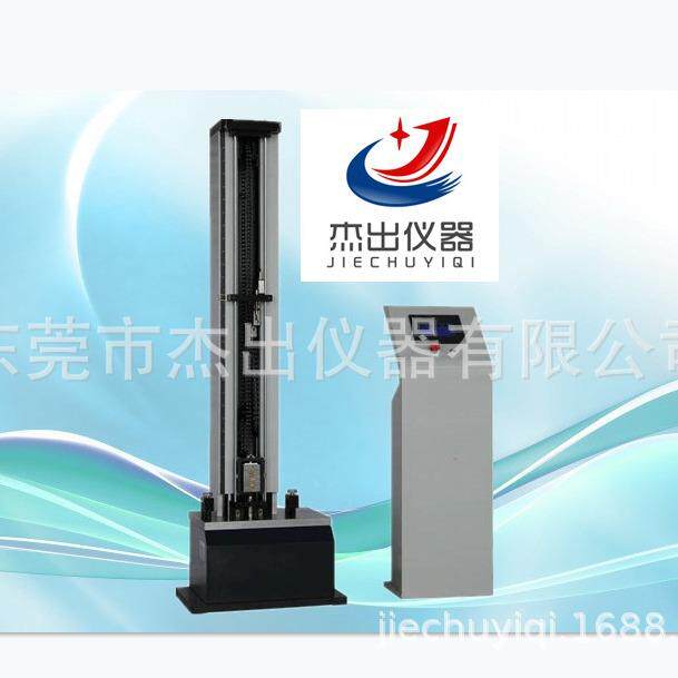 人工乳房抗冲击疲劳试验仪YYT0647无源外科植入物抗冲击检测设备